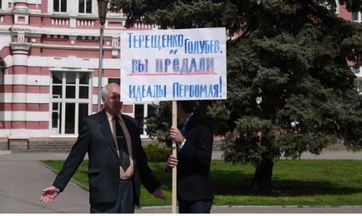 Азов: первомайский митинг без собора Василия Блаженного