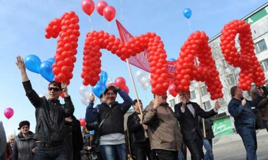 Весна и Первое Мая: к россиянам возвращаются традиции