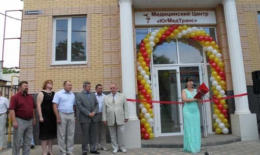 Азов: открыт новый медицинский центр