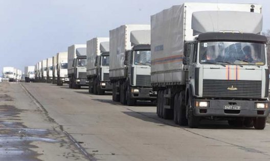 Гуманитарный конвой юго-востоку Украине