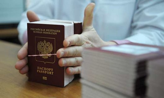 Изменены правила регистрации граждан РФ