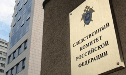 Донецк: СКР завел дело по убийству детей