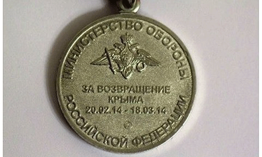 Азов: Игорь Щипелев вручил азовчанам медали за Крым
