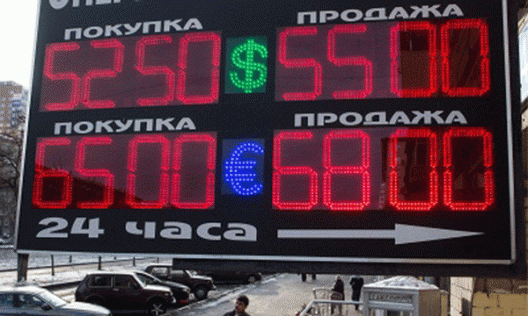 Скачки продолжаются: доллар упал почти на 2 рубля