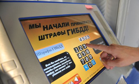 Урал: штрафы ГИБДД начали снимать с банковских карточек