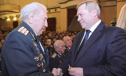Василий Голубев поздравил жителей области с праздником