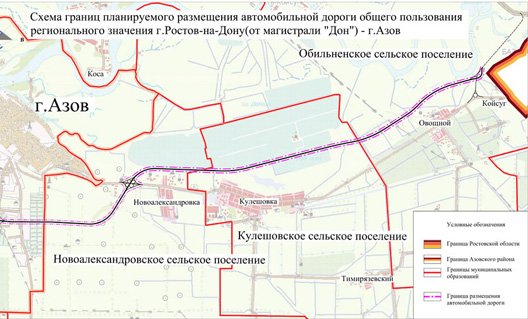 Трасса Азов - Ростов-на-Дону: готовность 85%