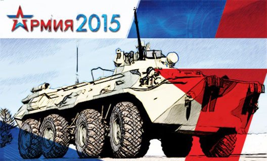 Проморолик к форуму "Армия - 2015" (+видео)