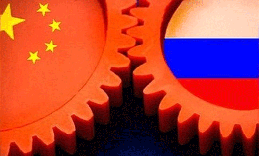 Россия и Китай - это колоссально