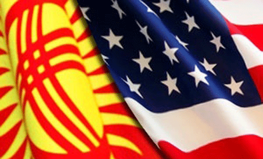 Киргизия разорвала соглашение с США о сотрудничестве