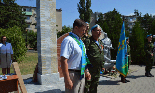 По следам Дня ВДВ в Азове (фото - Анатолий Лубенец)