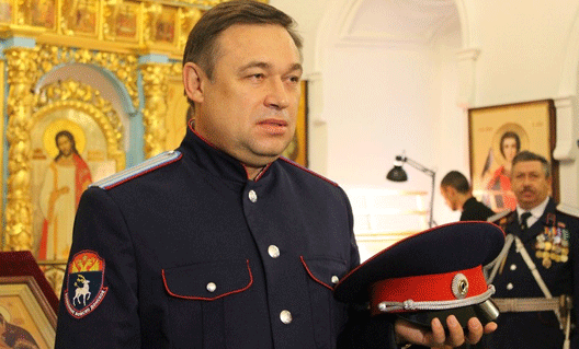 Виктор Гончаров стал казачьим генералом