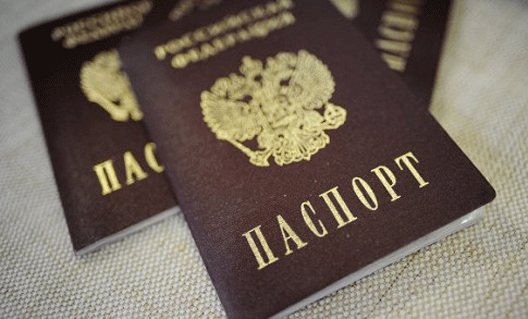 В Башкирии выдали паспорта с одинаковыми номерами