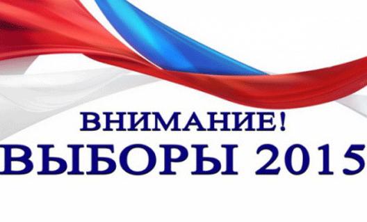 Азовская ТИК о досрочном голосовании