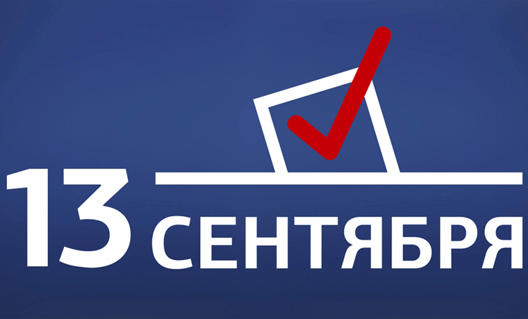 Азов, выборы-2015: средства и имущество кандидатов в депутаты