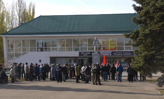 Азов: коммунисты провели мини-митинг в честь 7 ноября