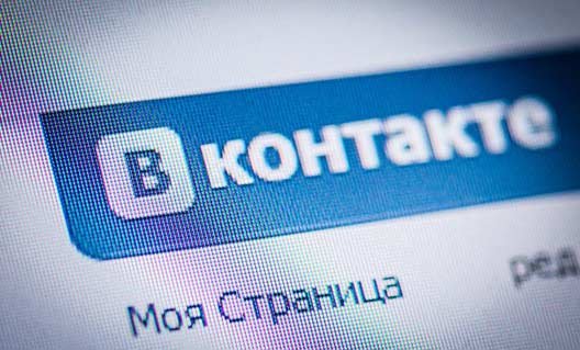 "ВКонтакте" впервые меняет свой внешний вид 
