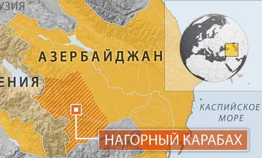 Вокруг нового конфликта в Нагорном Карабахе