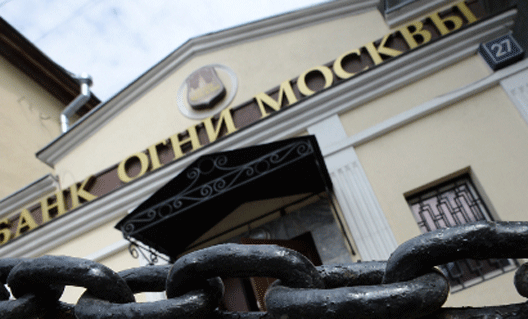 В банке "Огни Москвы" похитили более 7,5 млрд рублей