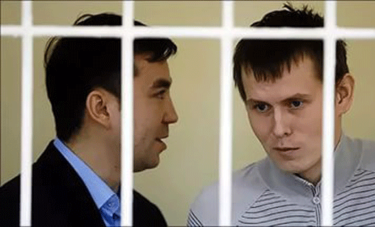 Киевский суд приговорил россиян к 14 годам заключения