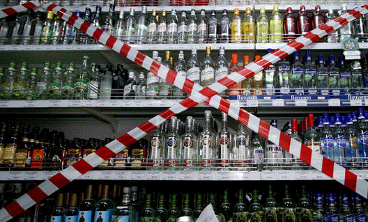 24 мая и 1 июня продажа алкоголя будет запрещена