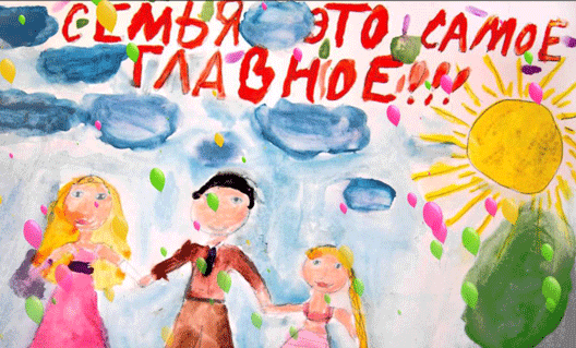 Азов: Алексею и Валерии нужна семья