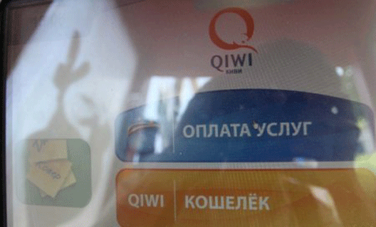 Роскомнадзор: неприятности для Qiwi и Skrill