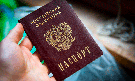 Об упрощенном гражданстве в России