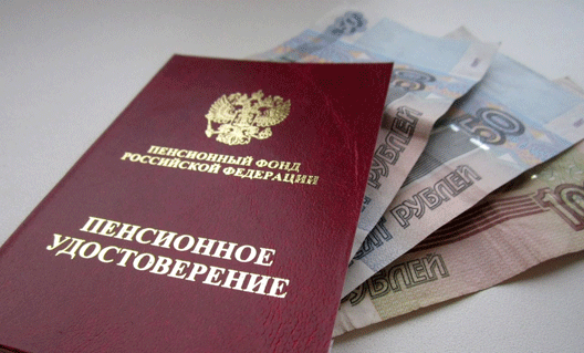 В январе 2017 года пенсионерам выплатят по 5 000 рублей