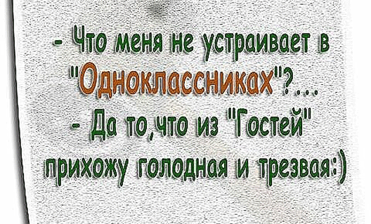 Для хорошего настроения на воскресенье