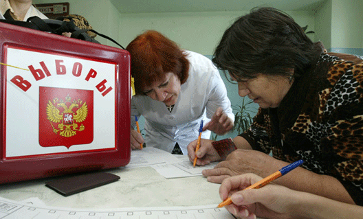 Выборы-2016: "Единая Россия" лидирует. Кто будет вторым?