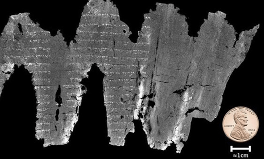 Ученые расшифровали уникальный ветхозаветный текст