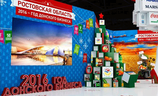Инвестфорум "Сочи-2016": Дон представил 114 проектов