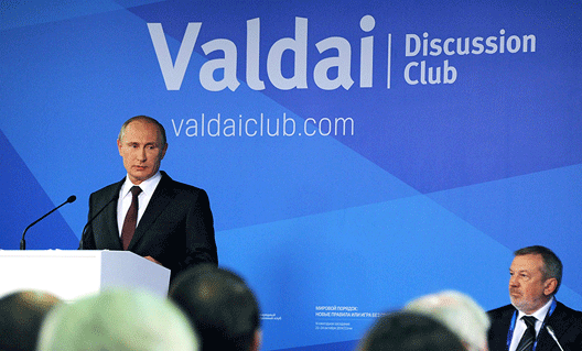 Основные тезисы выступления Владимира Путина на "Валдае"