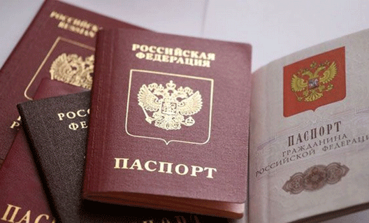 Народ, паспорта, прописка и бюрократия