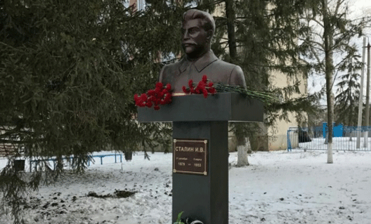 Дон: в Куйбышевском районе установили бюст Сталина