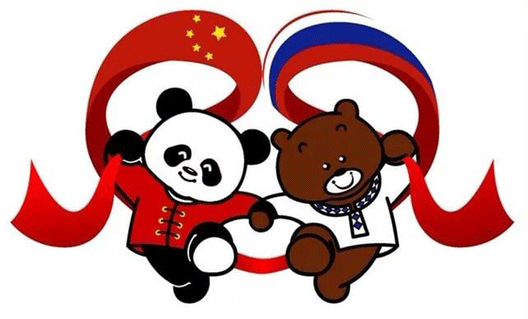 РФ и КНР: лучшие отношения за всю историю