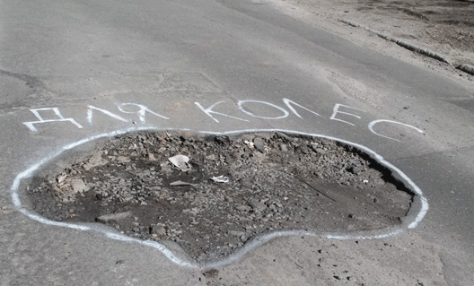 Василий Голубев назвал три причины плохого состояния дорог в области