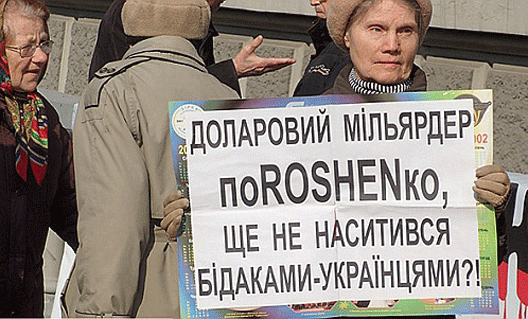 ООН: за чертой бедности - более 60% жителей Украины