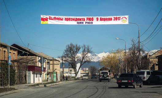 В Южной Осетии проголосовали за Государство Аланию