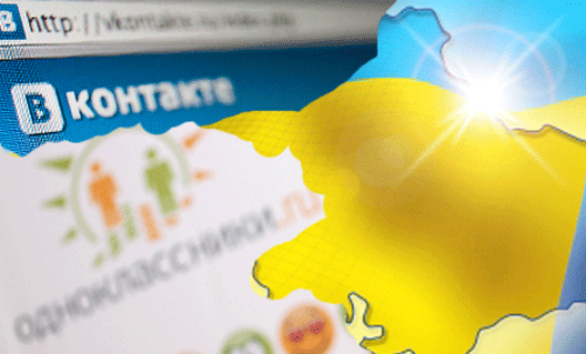 Маразм набирает обороты: Украина блокирует соцсети
