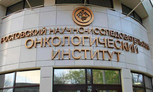 Ростовские врачи удалили 37-килограммовую опухоль