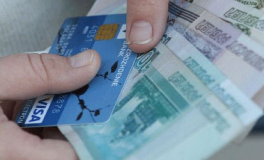 Появился новый вид мошенничества с банковскими картами