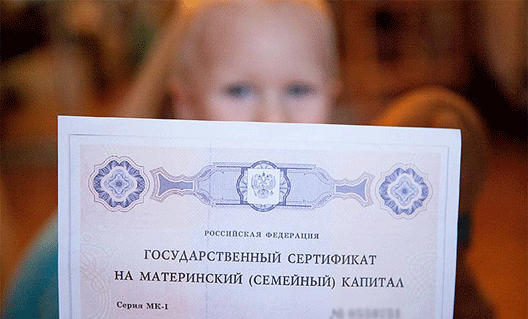 Азов: материнский капитал в действии