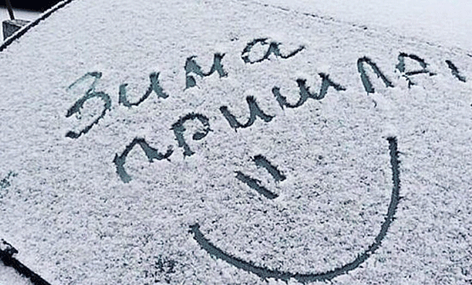 Азов: зима пришла. Соцсети ликуют