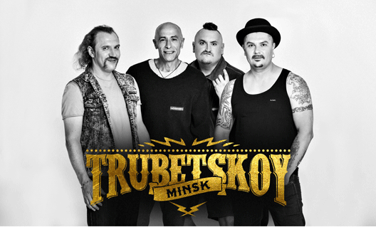 Группа Trubetskoy: Когда Идешь Домой (+видео)