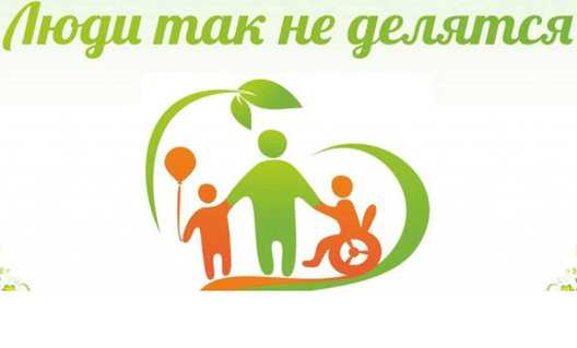 Пенсионное и социальное обеспечение инвалидов в Ростовской области