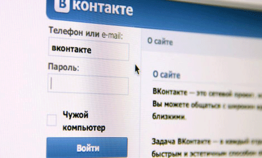 400 000 руб штрафа за пост ВКонтакте