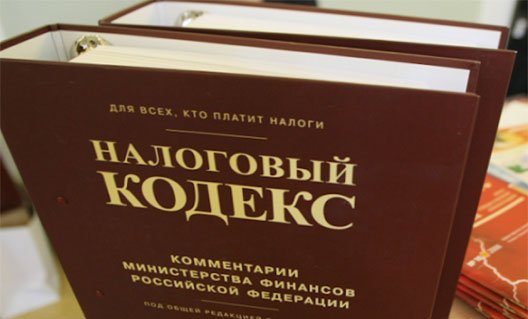 Чего ждать от налогового законодательства в 2018 году?