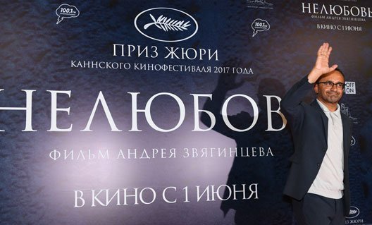 Картина Андрея Звягинцева "Нелюбовь" получила кинопремию "Сезар"